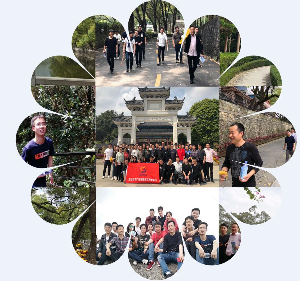 【中廣控】201803羅浮山