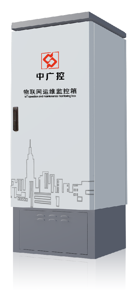 物聯(lián)網(wǎng)運維監(jiān)控戶外綜合柜