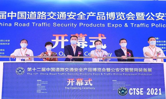 第十二屆中國國際道路交通安全產(chǎn)品博覽會暨公安交警警用裝備展-中廣控現(xiàn)場 中廣控-物聯(lián)網(wǎng)邊緣計算終端,物聯(lián)網(wǎng)綜合管理平臺,動力環(huán)境監(jiān)控系統(tǒng),智能安防箱,新能源物聯(lián)網(wǎng)智能監(jiān)控箱