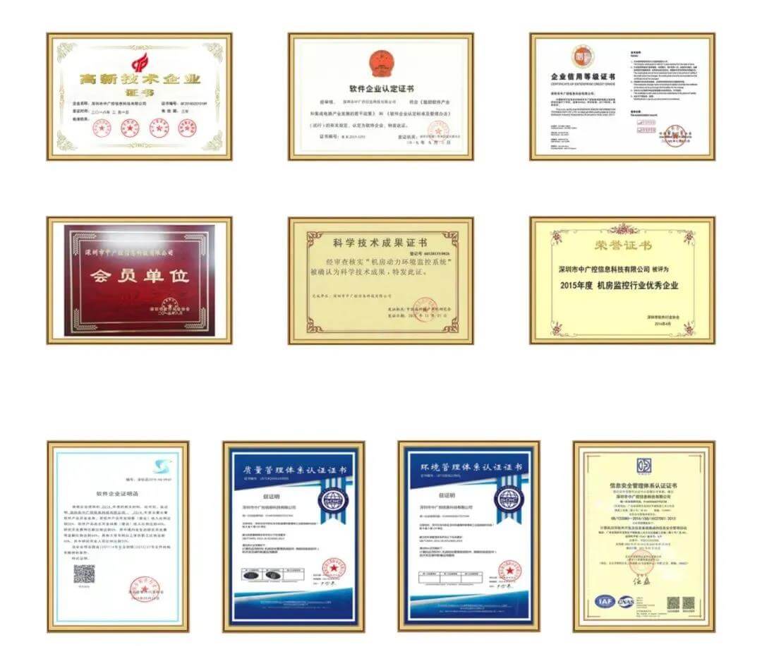 中廣控正式成為河南移動(dòng)DICT項(xiàng)目合作伙伴 (7).jpg