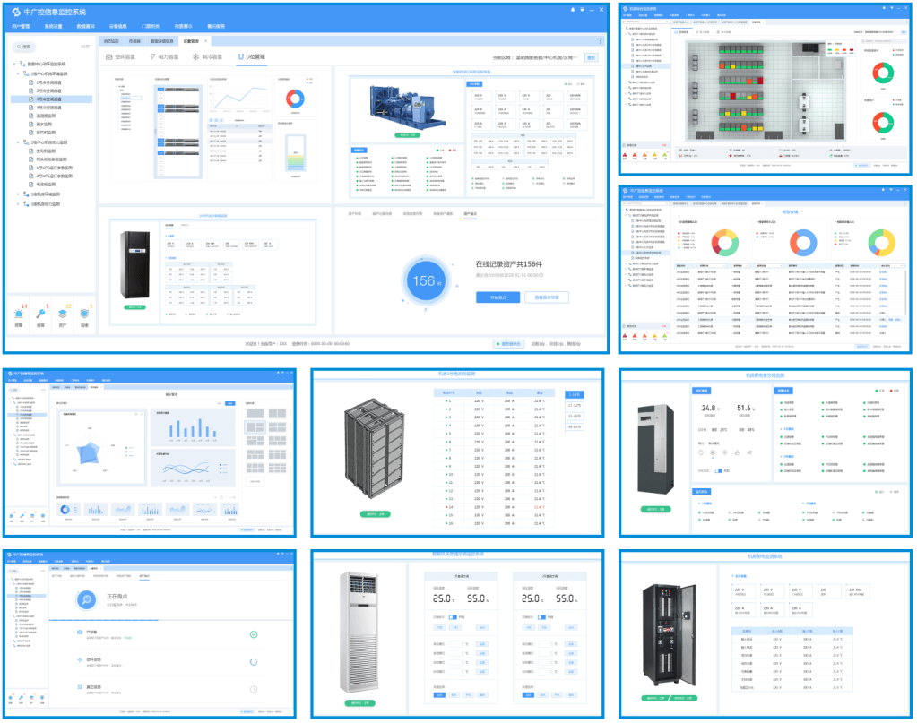 中廣控正式成為河南移動(dòng)DICT項(xiàng)目合作伙伴 (1).png
