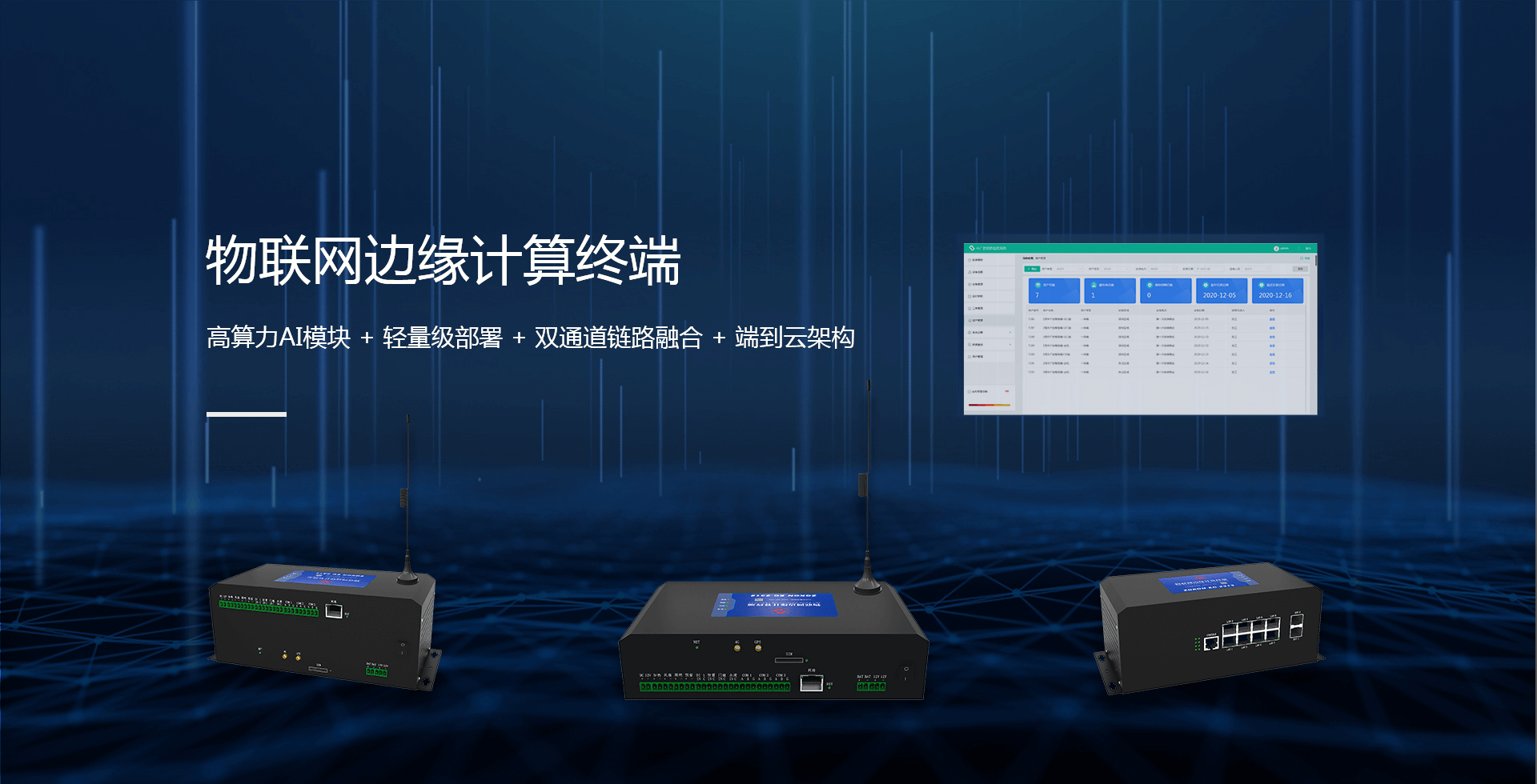 中廣控正式成為河南移動(dòng)DICT項(xiàng)目合作伙伴 (4).png
